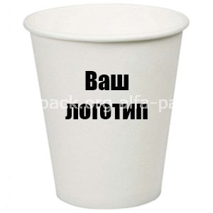 Стакан паперовий з логотипом