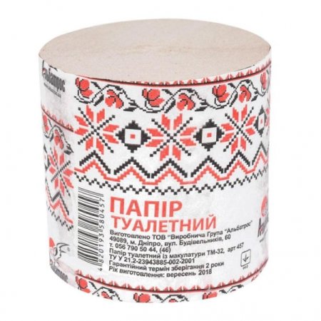 Туалетная бумага в рулонах  (8шт/пак) (артикул: 070300007) купить в разделе «Туалетная бумага».