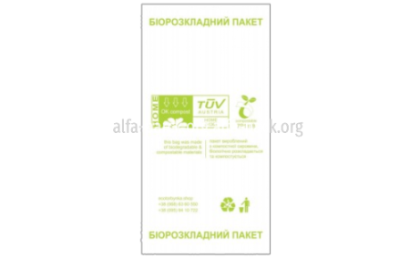 Фасовочные биопакеты 28*43, 14 мкм (артикул: 030004005) купить в разделе «Биоразлагаемые пакеты из кукурузного крахмала».