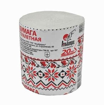 Папір туалетний в рулонах  (8шт/пак), пак