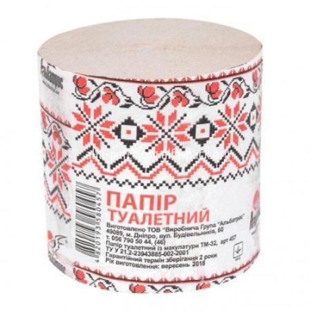 Туалетная бумага в рулонах  (8шт/пак) (артикул: 070300007) купить в разделе «Туалетная бумага».