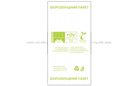 Фасувальні біопакети 28*43 (артикул: 030004005) купити в розділі «Біорозкладні пакети з кукурудзяного крохмалю».
