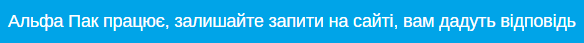 Сверху над шапкой