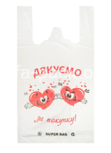 Пакет-майка "Дякуємо за покупку" 28 * 47 (200шт.) (артикул: 030001148) купити в розділі «Одноразові пакети, рукавички, фартухи».