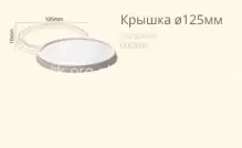 Кришка Ø125 купити в розділі «Біорозкладний одноразовий посуд».